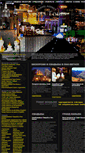 Mobile Screenshot of privetvegas.com